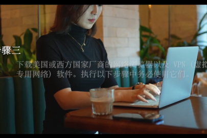 CIA, "ajan olmak isteyen" Çinliler için rehber yayınladı